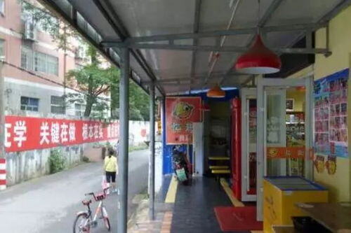 在学校门口做什么生意比较好