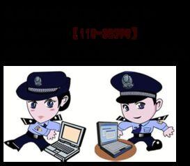 做买卖被骗了报警有用吗