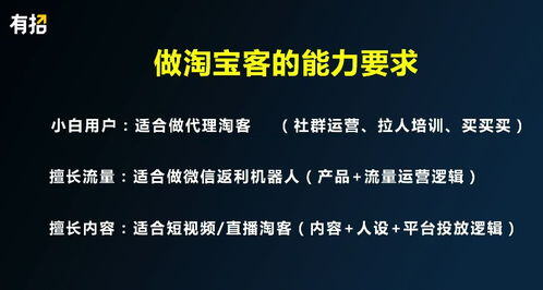 做什么一个月能挣10万