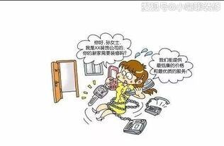 装修业务员怎么和客户沟通