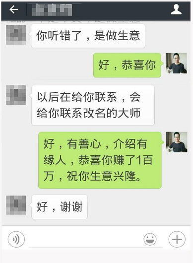 怎么赚到一百万
