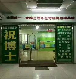 适合农村开的加盟店