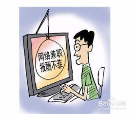 网上兼职被骗了怎么办报警有用吗
