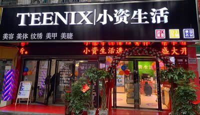 开化妆品店利润怎么样