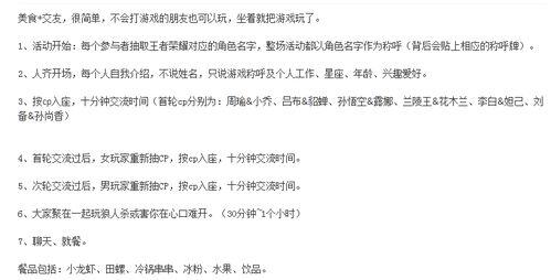 大学生创业项目名称