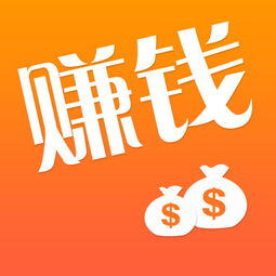 有什么办法可以赚钱快又不犯法的