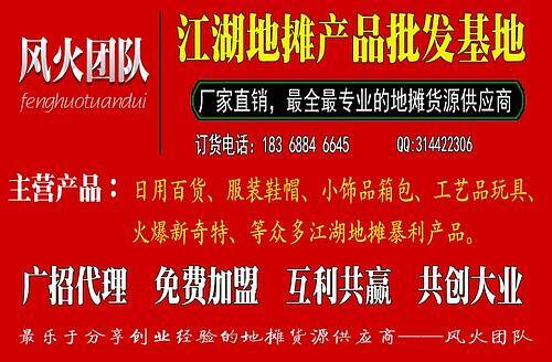 在学校卖什么最赚钱