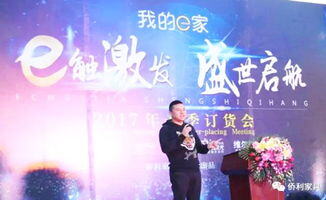 做销售上台分享该说啥
