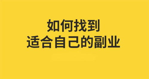 2023年兼职副业推荐