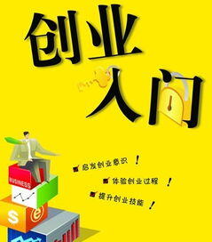 2023创业小本投资干点啥好