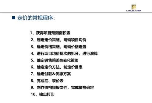 如何做一名销售