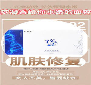 做化妆品代理一个月能赚多少