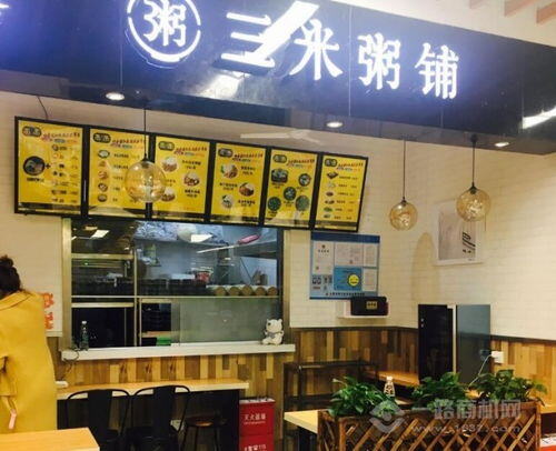 养生加盟店排行榜
