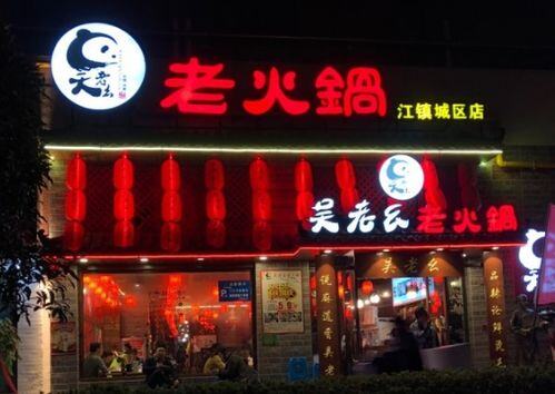 深圳加盟店什么最火