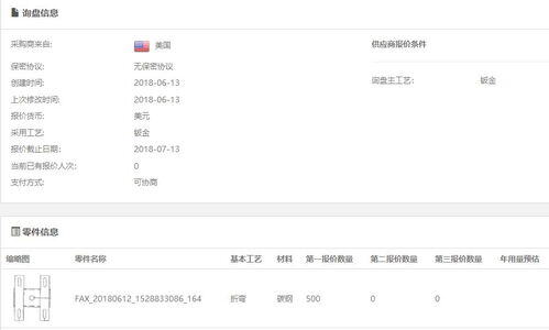 代加工厂找订单的网站有哪些