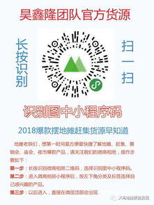 在公园卖什么最赚钱