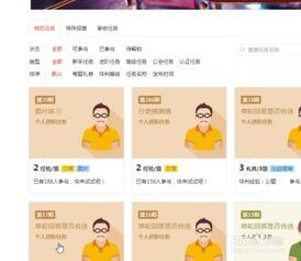 在家可以做什么兼职