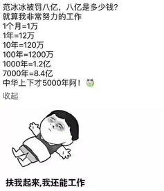 什么工作一个月能挣一万