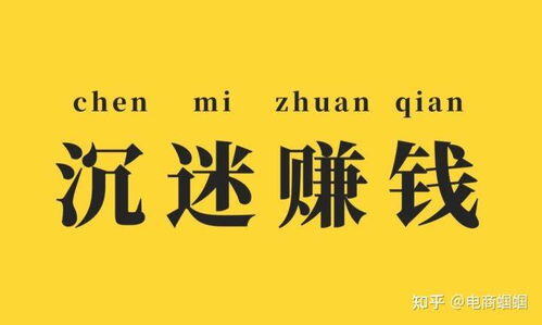 想赚钱能做什么副业或是小本买卖