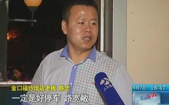 李创利做什么生意