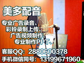 冰淇淋叫卖顺口溜