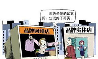 受电商冲击最小的行业