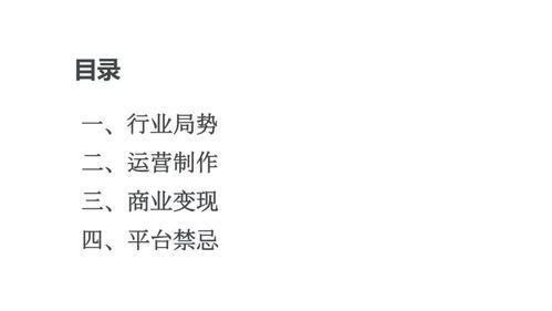 找不到工作怎么赚钱