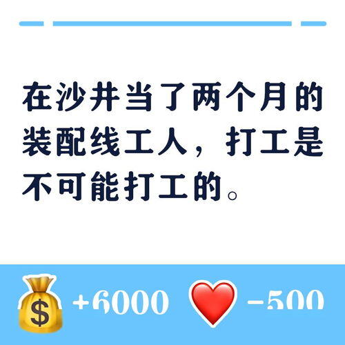 快速赚一千万的可靠方法