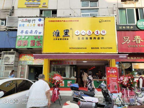dq是加盟店还是直营店