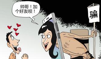 网上被骗几百块钱报警有用吗