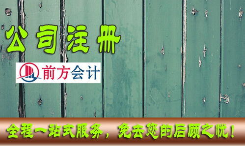 住宅可以办餐饮营业执照吗