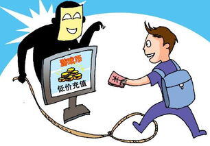 诈骗八千块钱判刑多久
