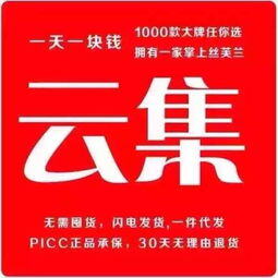 做小生意卖什么赚钱