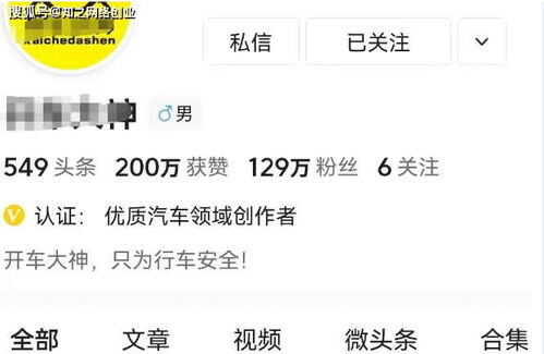 手机剪辑怎么赚钱