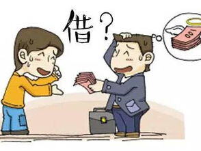 在网上借钱还不上会不会坐牢