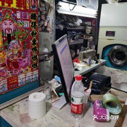 干洗店洗一双鞋子大概多少钱
