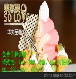 长沙加盟店排行榜前十名