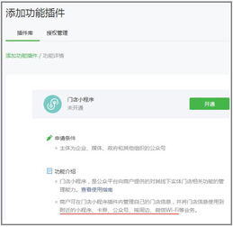 创建小程序要多少钱