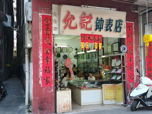在小县城开什么店赚钱