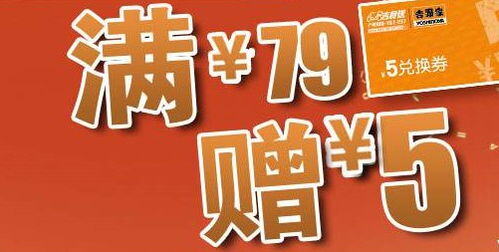 做外卖什么项目最火爆