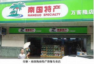 加盟店可以卖别的产品吗