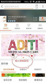tst代理拿货价目表