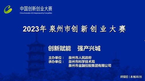 2023年创新创业项目有哪些