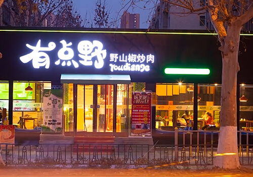 十大加盟店排行榜