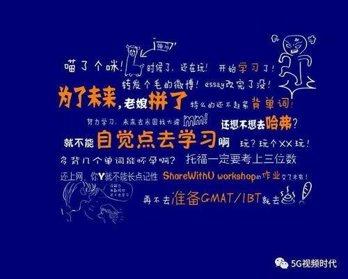 做电商难不难
