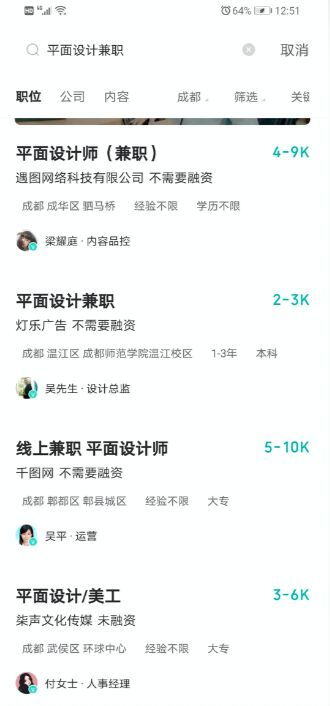 包装工一个月多少工资