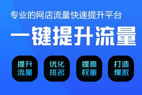 电商sd是什么意思