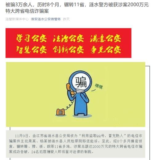 诈骗500块钱可以立案吗