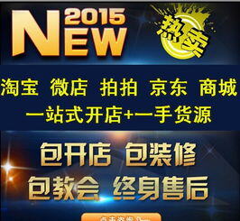 新项目加盟代理