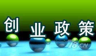 做小生意有什么好项目
